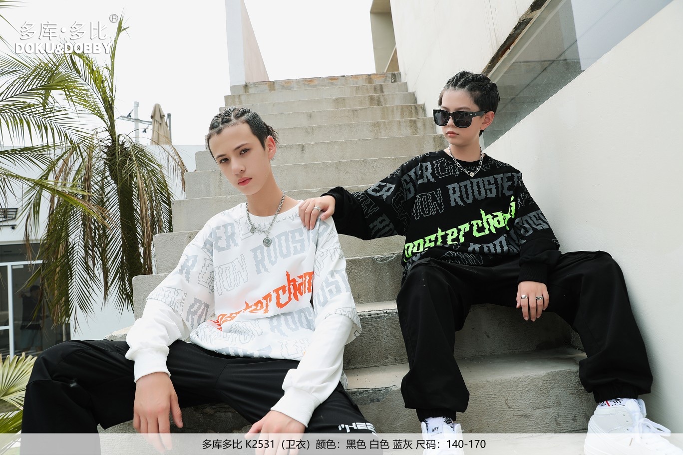 Doku Dobi 2531 hoodie. Colors: white, black, blue. Sizes: 140-150-160-170 Specification image