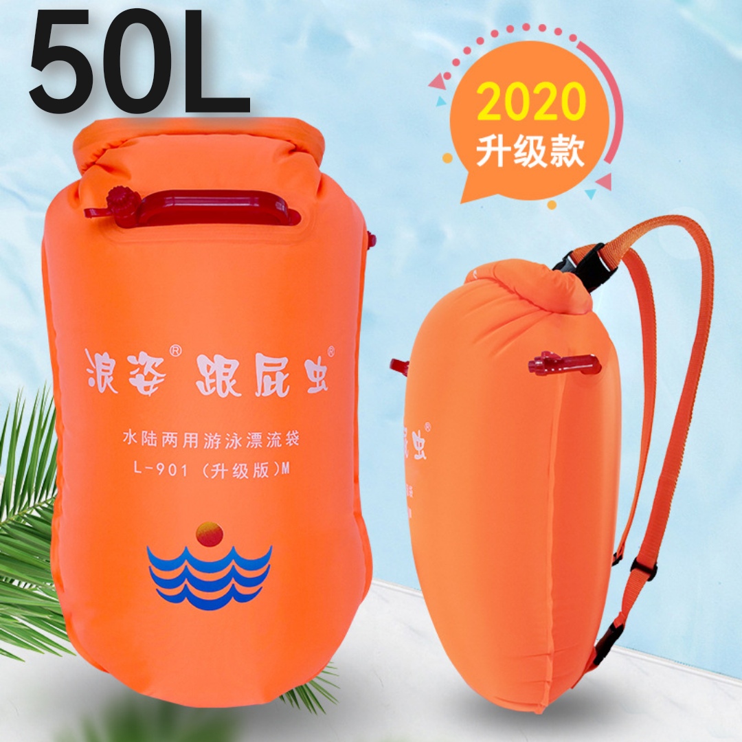 大浪时代厂家直销浪姿跟屁虫航空嘴可以装衣服L-901升级版50L