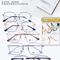 Xiuqiu glasses 23125 store side stall professional optician factory direct sales Miller titanium frame myopia glasses frames for optician brand store 58025