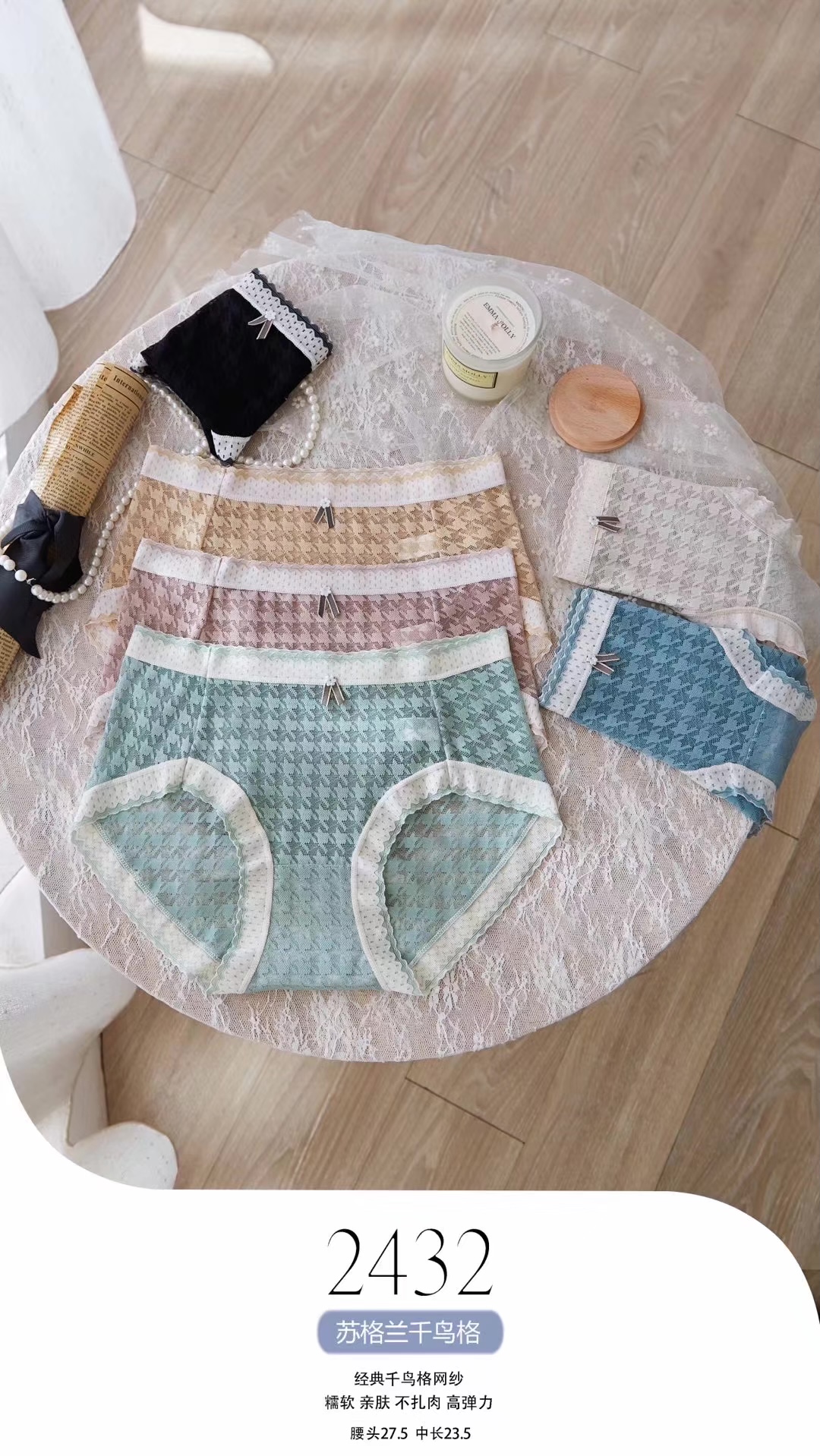 Manufacturers Direct Sales Seamless Underwear Soft Super Elastic Color Super Multi-Mesh Hollowed Out Girl Small Waist Underwear 2432 details Picture