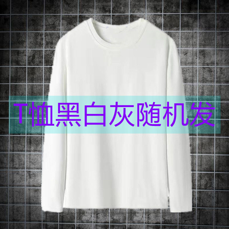 秋冬季男士套头长袖T恤圆领卫衣男青年学生大码打底衫上衣服男装1