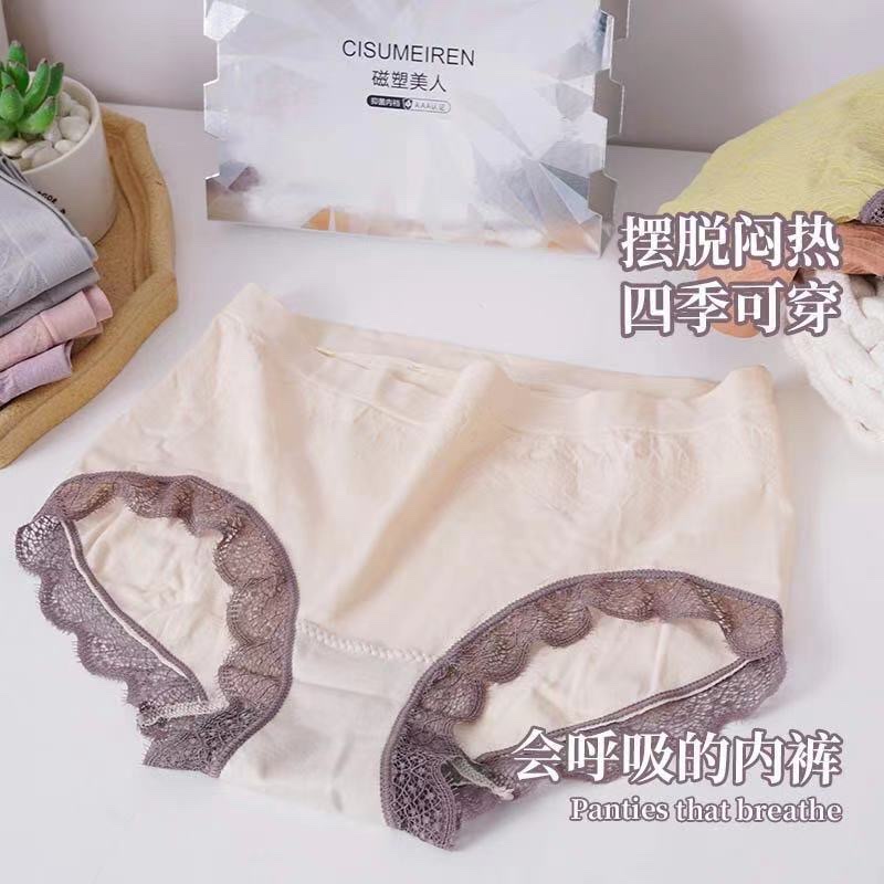 【 Pink Zhi Blue 】 Porcelain Beauty 3 Pieces Of Postal Graphene Female Underwear Sexy Charming Anti-Bacterial Hip Lift Mid-Waist Female Student Day Triangle Pants Item Picture