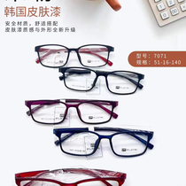 Xiuqiu glasses 23125 store side stall professional optician factory direct sales Miller Korea skin paint ultra light high elastic myopia glasses frame for optician store 7071