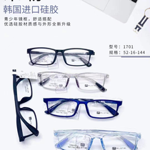 Xiuqiu glasses 23125 store side stall professional optician factory direct sales Miller Korea skin paint ultra light high elastic myopia glasses frame for optician brand store 1701