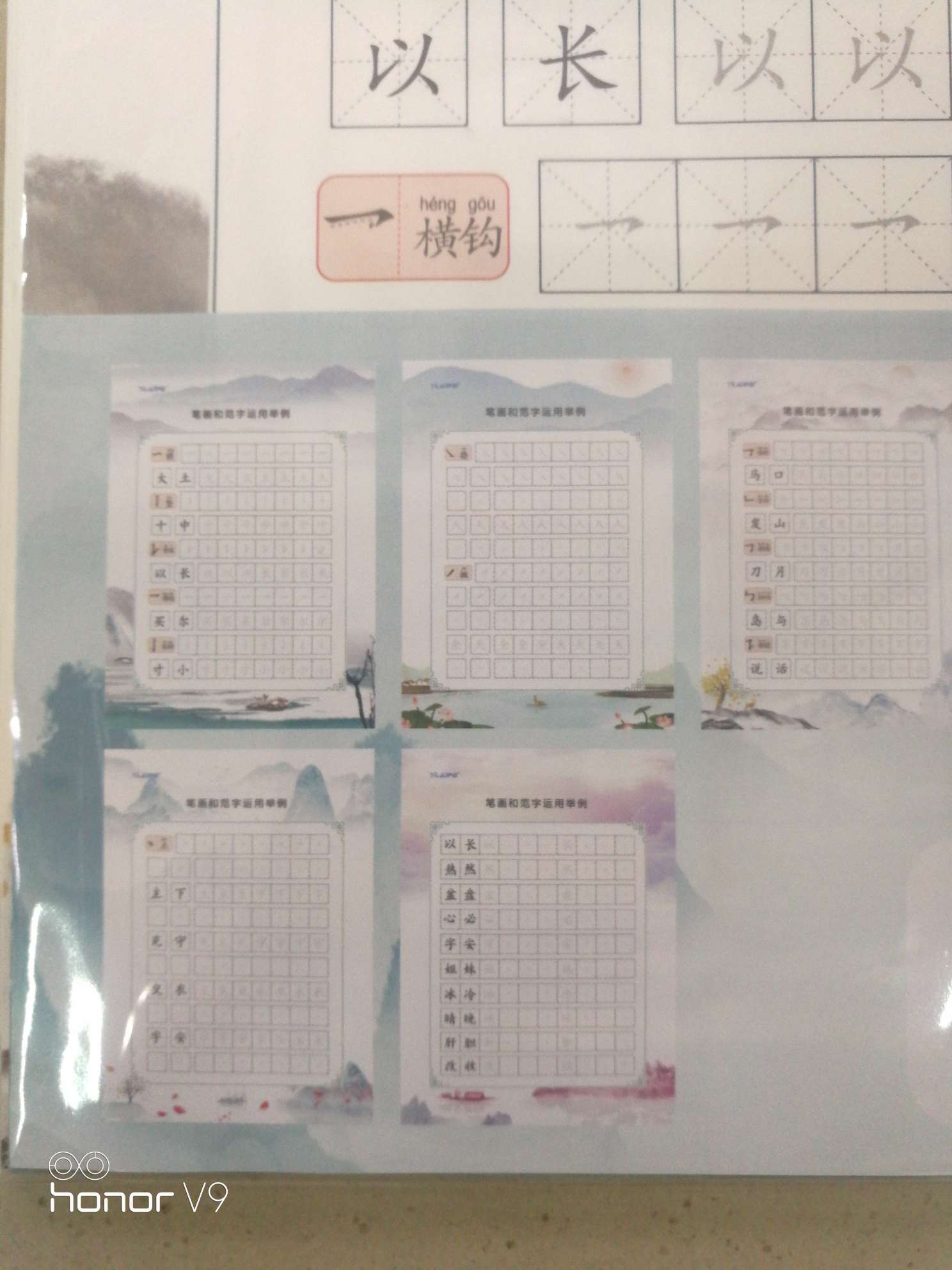 A4 stroke training cultural supplies, popular online sales, factory direct sales of calligraphy practice books Application Scenario