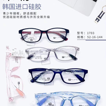 Xiuqiu glasses 23125 store side stall professional optician factory direct sales Miller Korea skin paint ultra light high elastic myopia glasses frame for optician store 1703