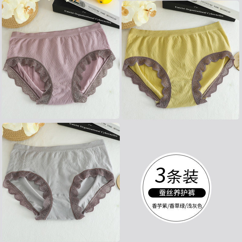 【 Pink Zhi Blue 】 Porcelain Beauty 3 Pieces Of Postal Graphene Female Underwear Sexy Charming Anti-Bacterial Hip Lift Mid-Waist Female Student Day Triangle Pants undefined