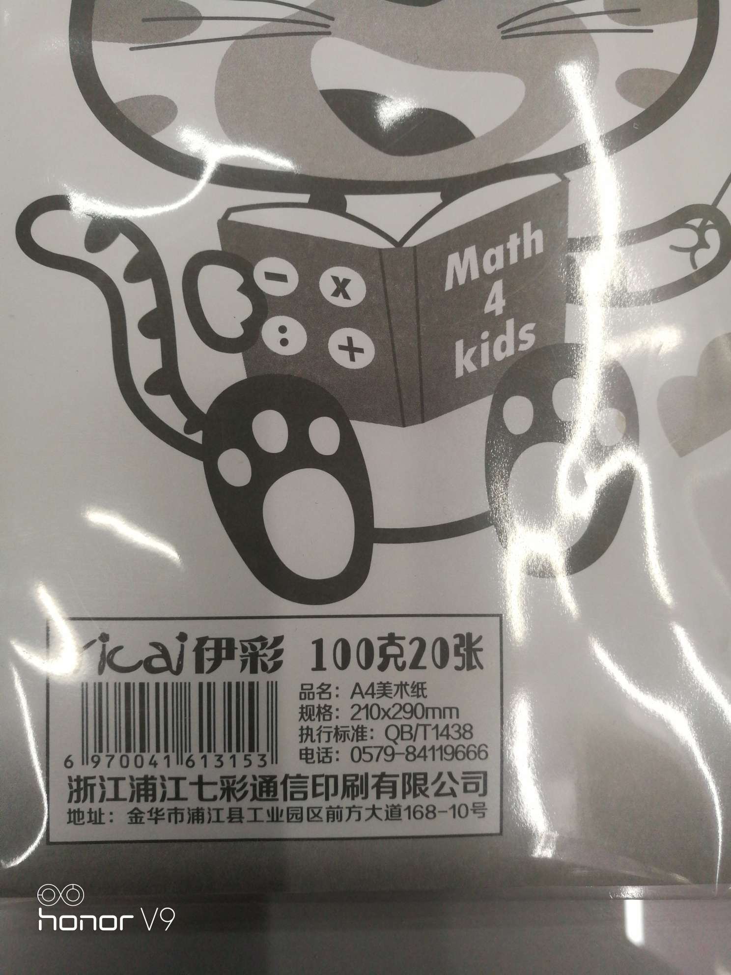 A4 art paper cultural supplies manufacturer direct sales, sketchbook 2 popular online bestseller detail image 2