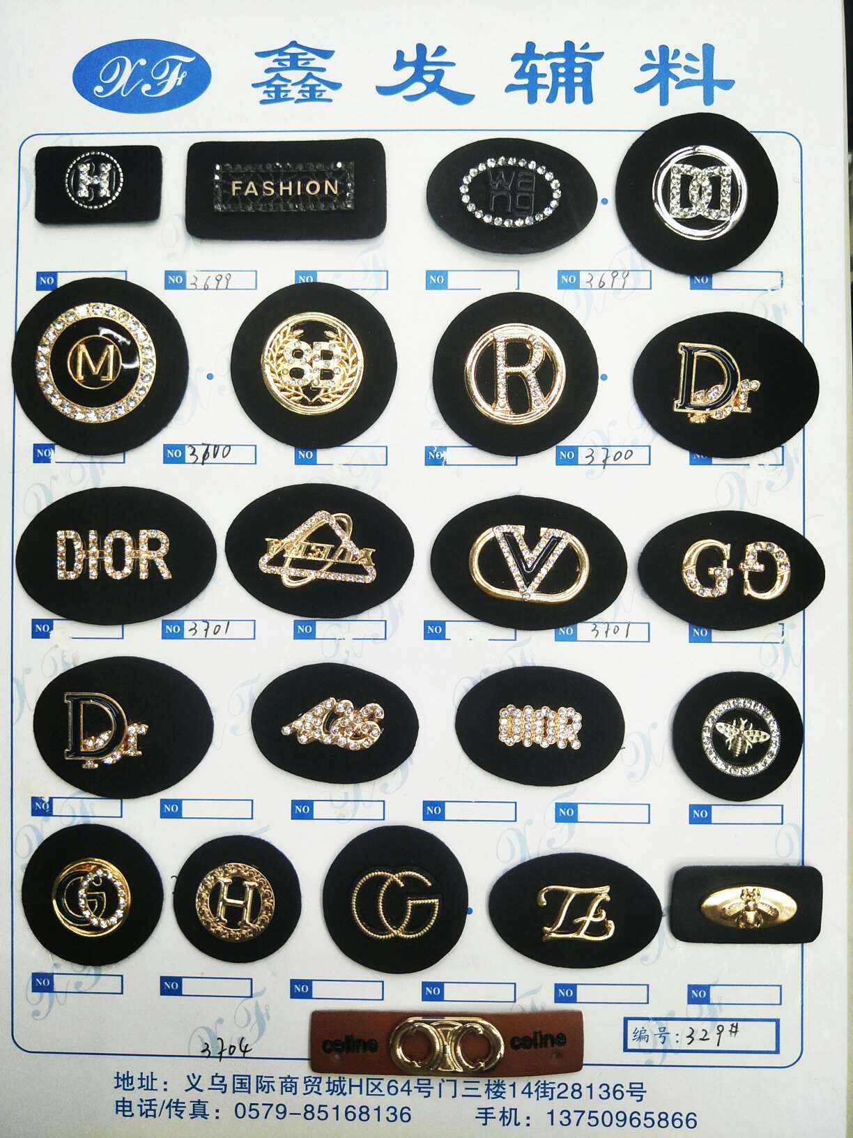 服饰合金皮标 PU标 发饰粘贴 服饰搭配气质百搭围巾帽子手套袜子饰配 皮标锌合金详情图1