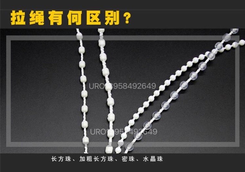 blinds chain rblinds components roller shade plastic b白底实物图