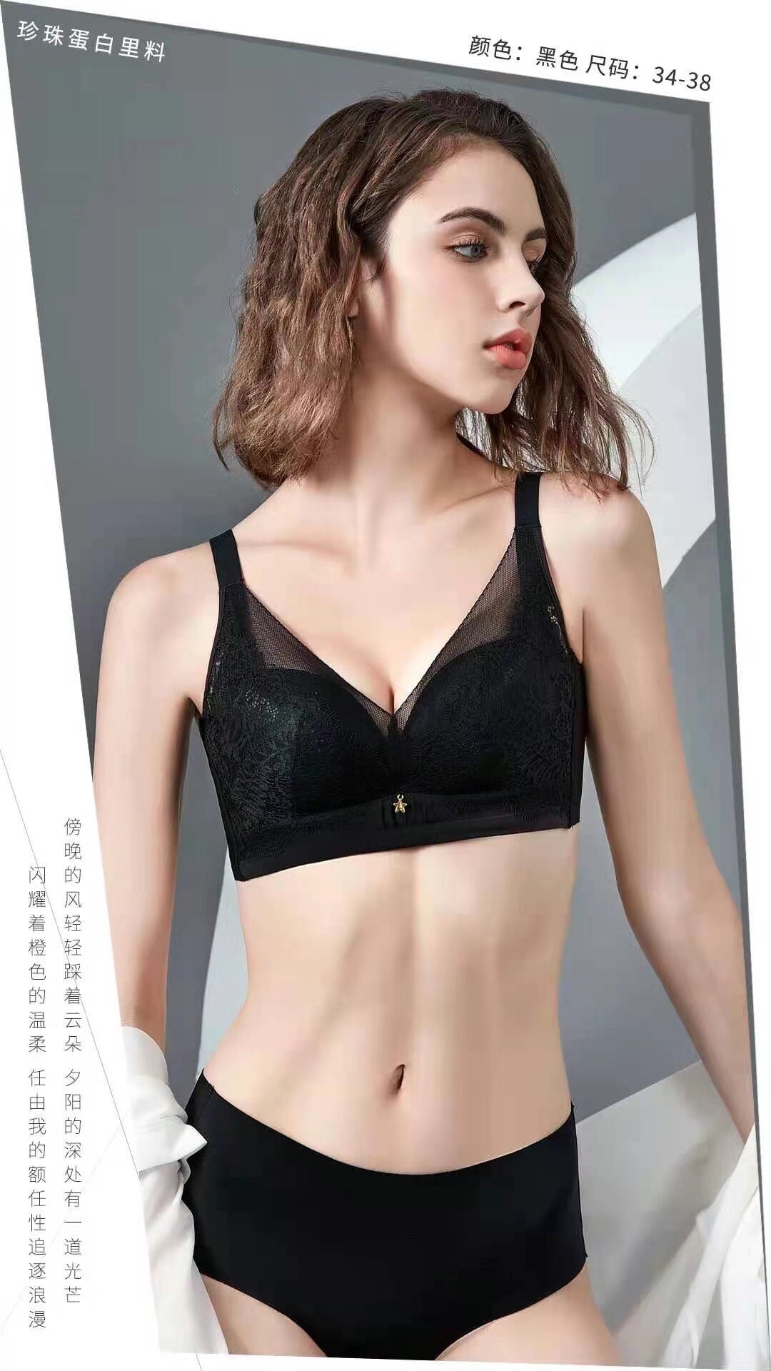 2301 #
Yardage 34-38 Yards
Color: Black, Tender Skin, Dark Green, Caramel
Product Selling Point:
(1) Cotton Cup Adopts 3D Universal Cup Type Powerful Support Chest. Specification drawing