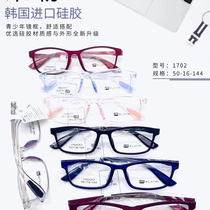 Xiuqiu glasses 23125 store side stall professional optician factory direct sales Miller Korea skin paint ultra light high elastic myopia glasses frame for optician store 1702