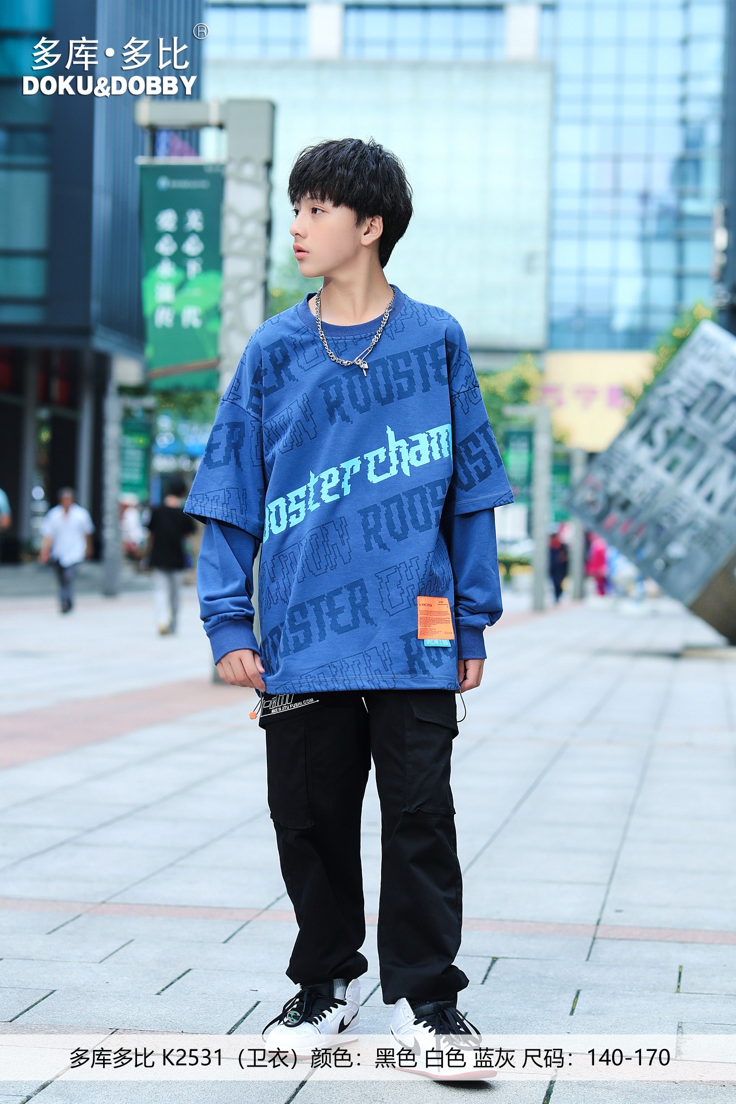 Doku Dobi 2531 hoodie. Colors: white, black, blue. Sizes: 140-150-160-170 detail image 5