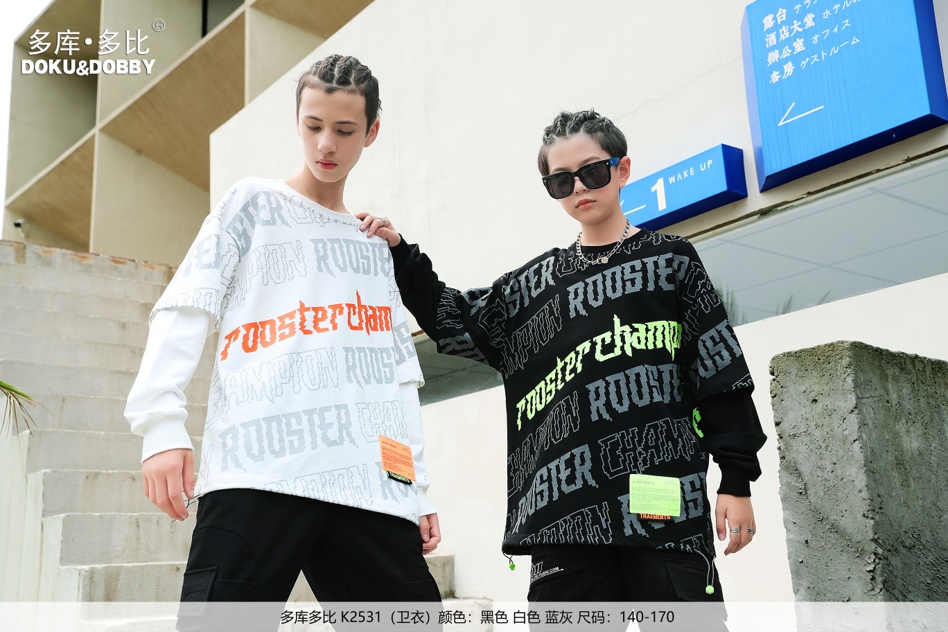 Doku Dobi 2531 hoodie. Colors: white, black, blue. Sizes: 140-150-160-170 detail image 3