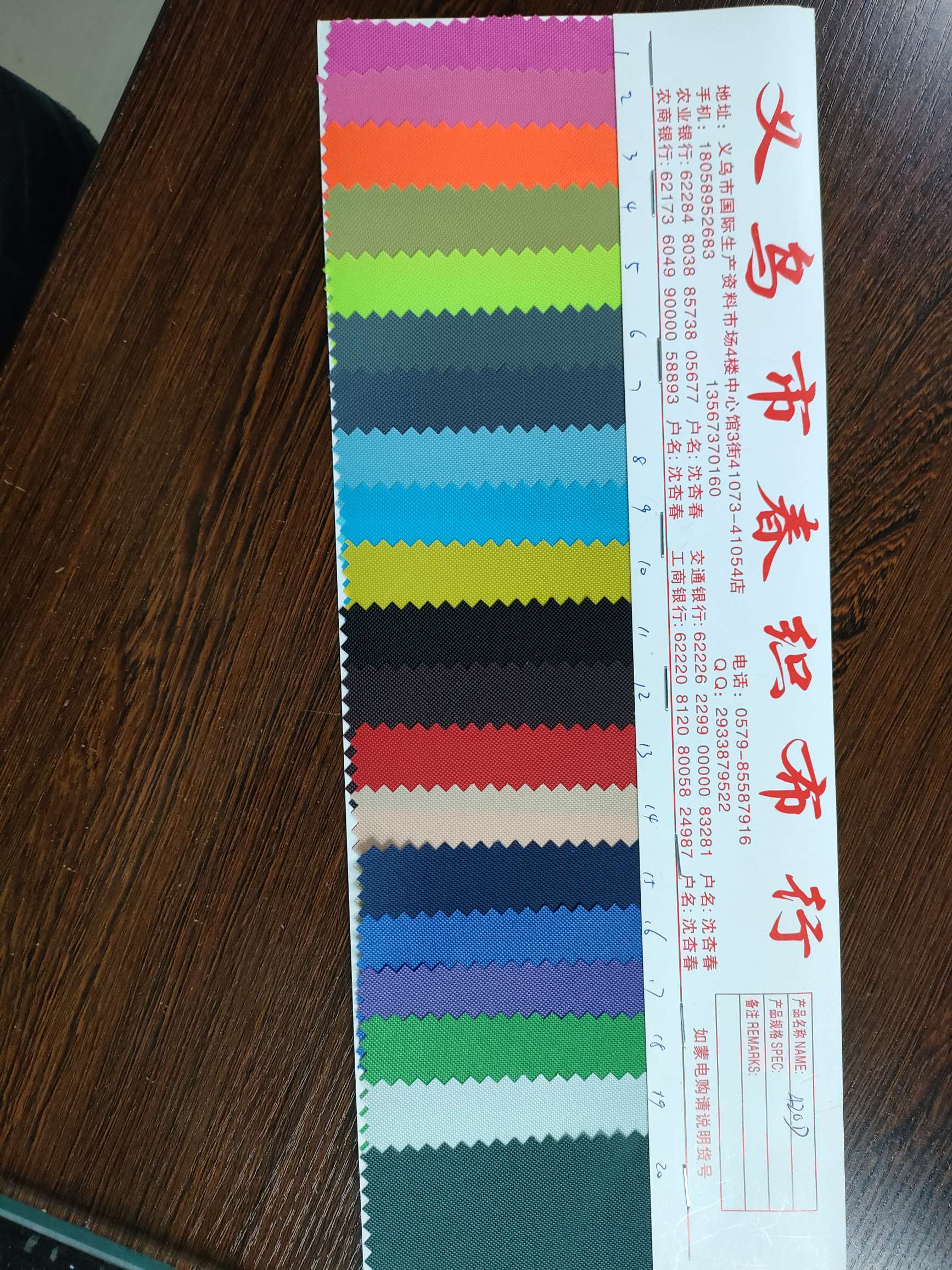 420D一44细节图