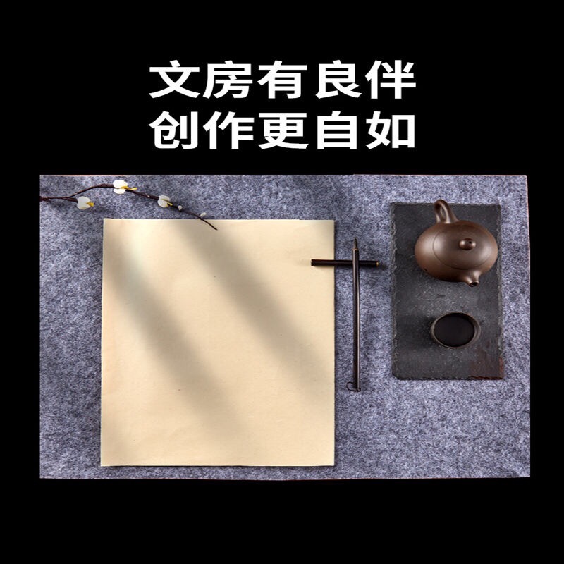 书法羊毛毡加厚5mm书画毛笔练字书法专用毛毡羊毛毡文房四宝桌布详情6