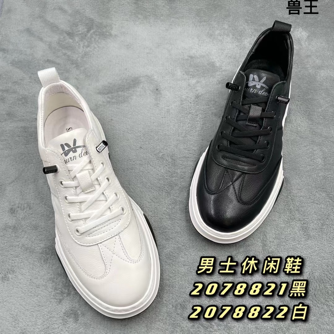 皮鞋866