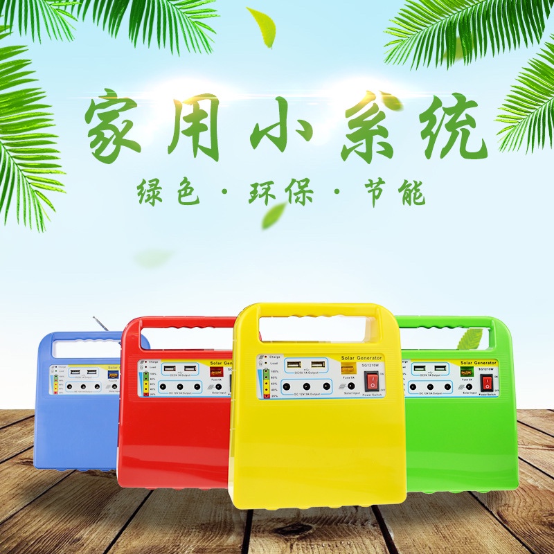 The factory directly supplies 10W Solar power generation system Solar system