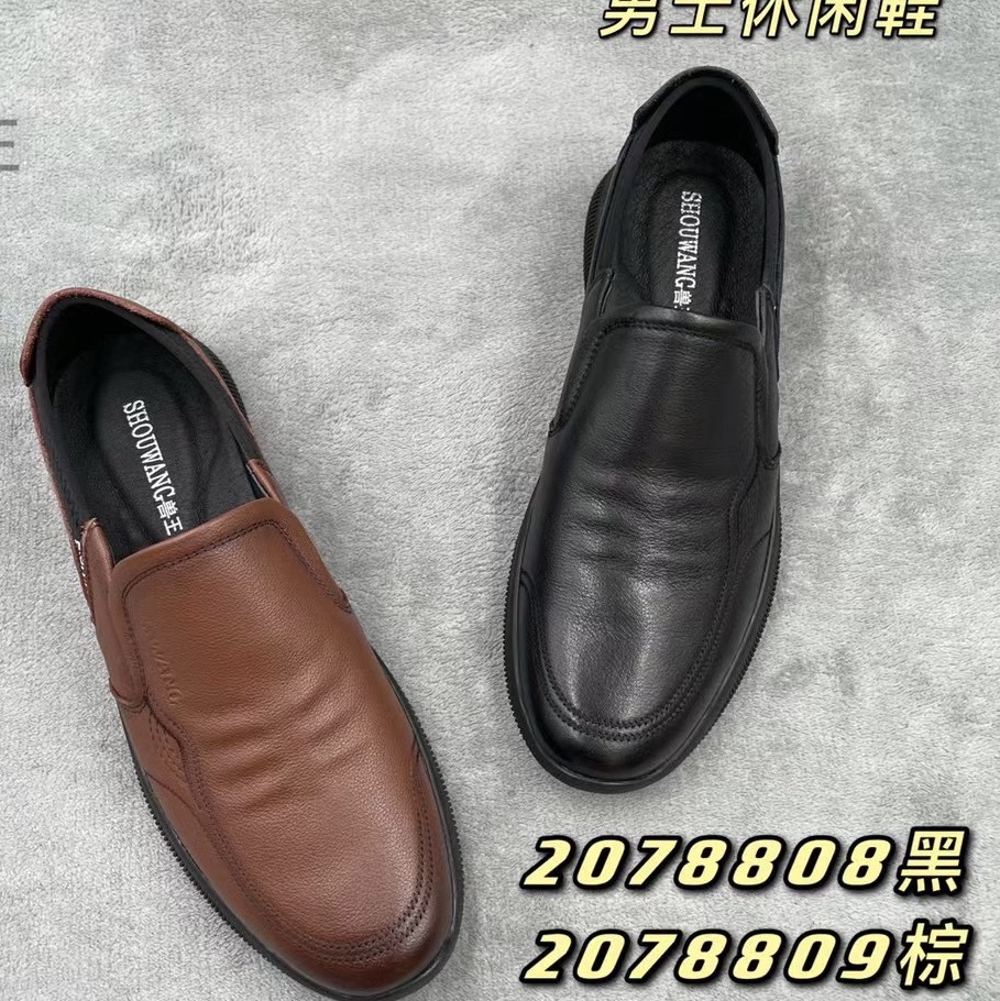 Leather shoes 870