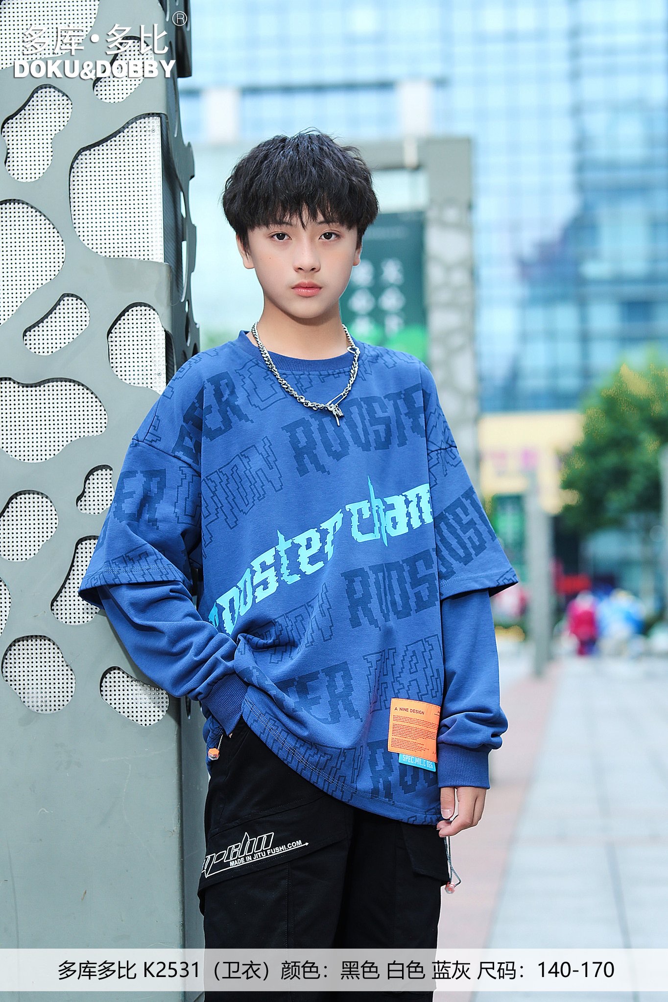 Doku Dobi 2531 hoodie. Colors: white, black, blue. Sizes: 140-150-160-170 detail image 6