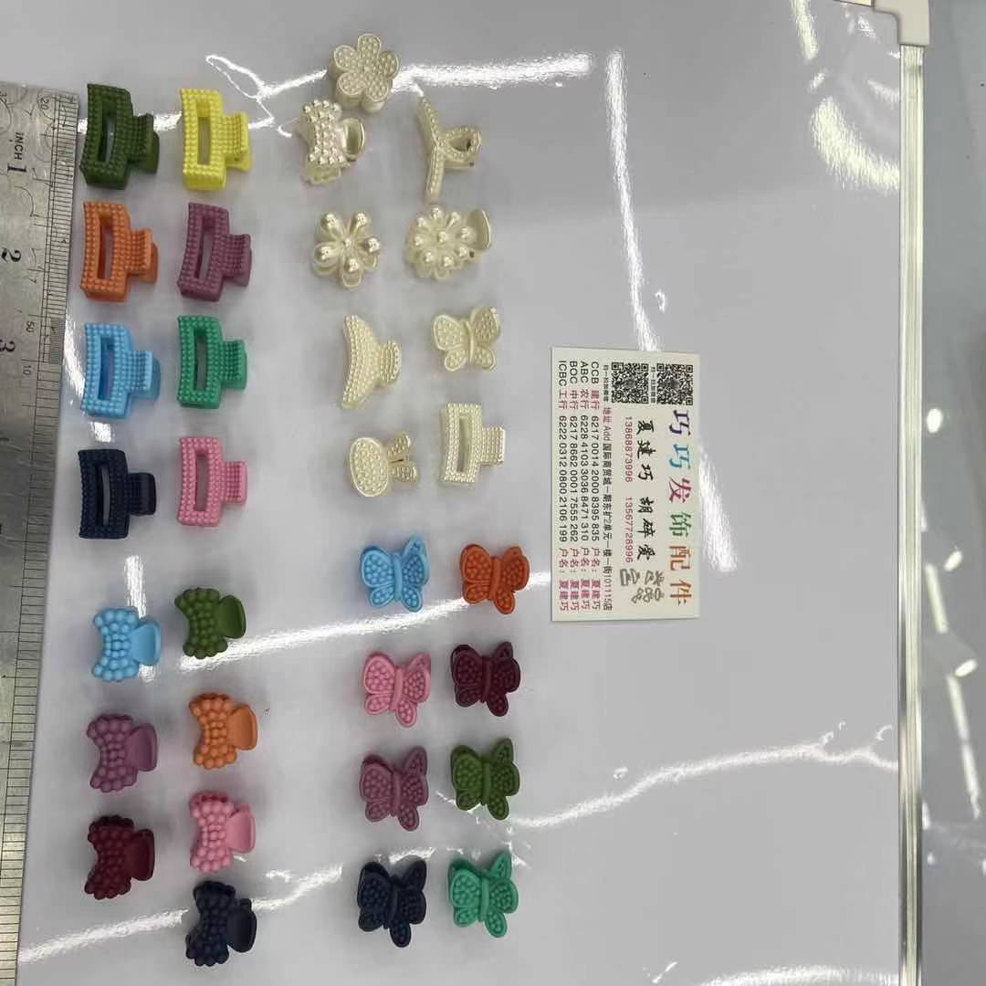 原头工𠂆韩式泫雅磨砂网红夹橡皮漆小爪夹夹配件