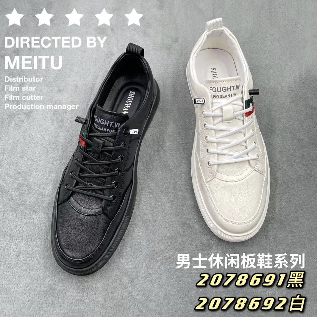 Leather shoes 900