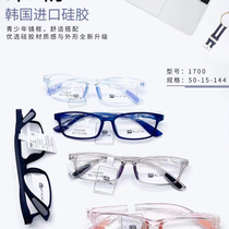 Xiuqiu glasses 23125 store side stall professional optician factory direct sales Miller Korea skin paint ultra light high elastic myopia glasses frame for optician store 1700