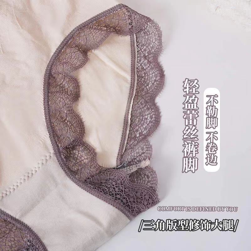 【 Pink Zhi Blue 】 Porcelain Beauty 3 Pieces Of Postal Graphene Female Underwear Sexy Charming Anti-Bacterial Hip Lift Mid-Waist Female Student Day Triangle Pants undefined