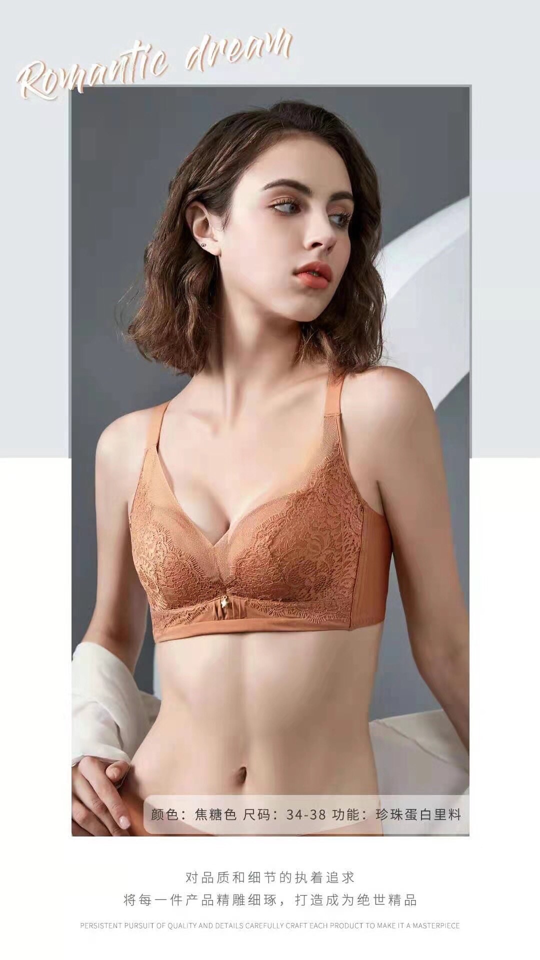 2301 #
Yardage 34-38 Yards
Color: Black, Tender Skin, Dark Green, Caramel
Product Selling Point:
(1) Cotton Cup Adopts 3D Universal Cup Type Powerful Support Chest. details Picture