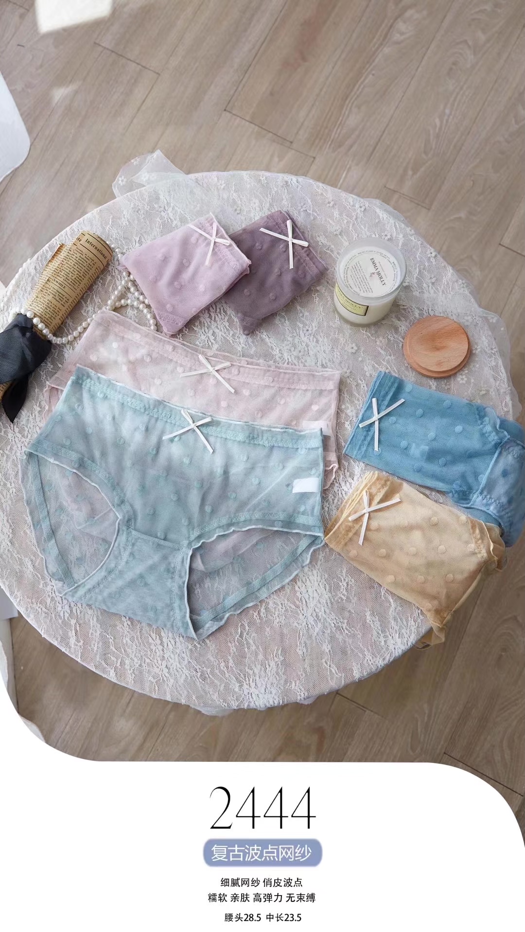 Manufacturers Direct Sales Seamless Underwear Soft Super Elastic Color Super Multi-Mesh Hollowed Out Girl Small Waist Underwear 2444 details Picture