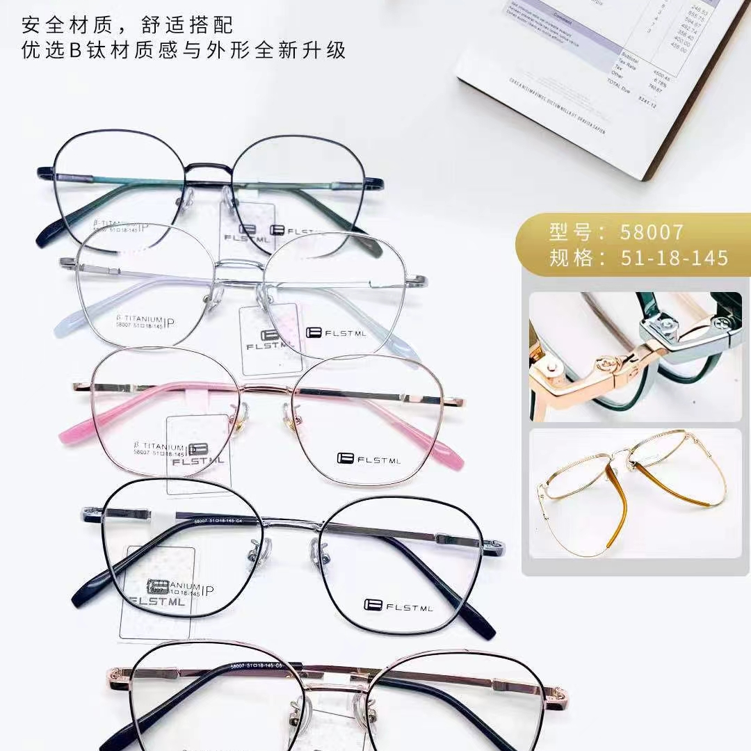 Xiuqiu glasses 23125 store side stall professional eyeglasses factory direct sales Miller titanium frame myopia glasses frames for eyeglasses store brand store 58007