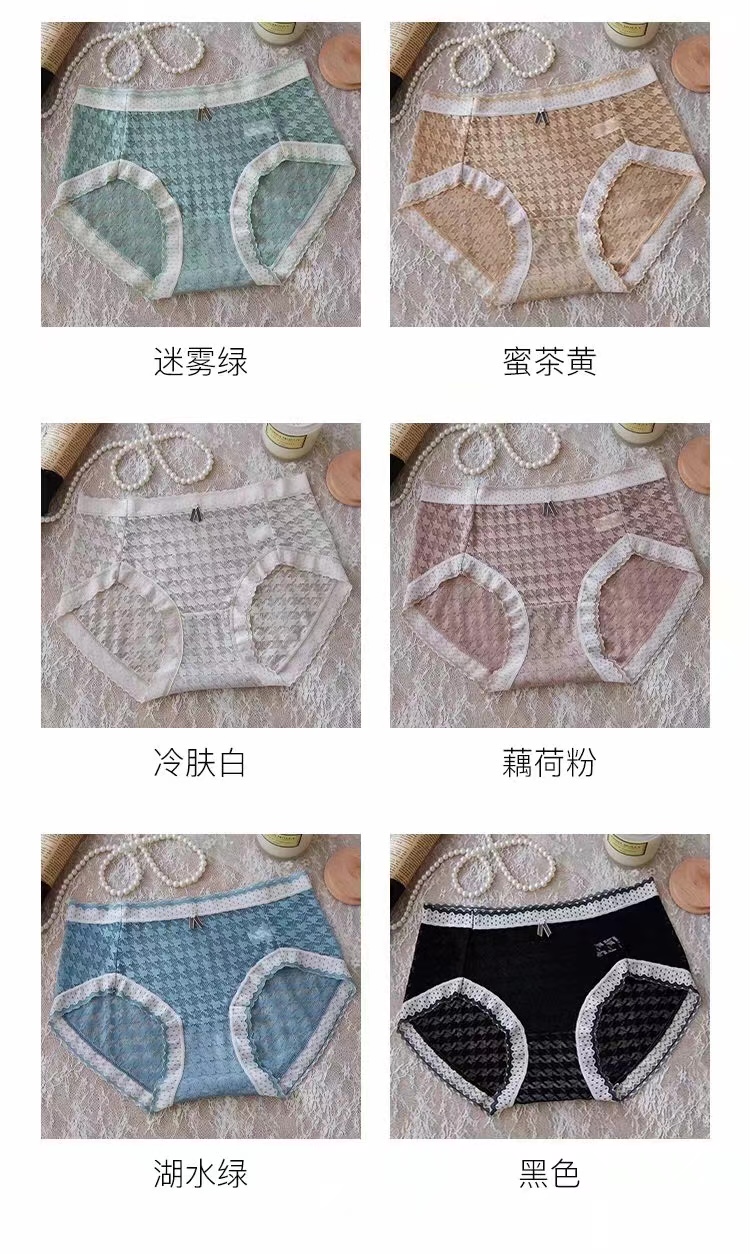 Manufacturers Direct Sales Seamless Underwear Soft Super Elastic Color Super Multi-Mesh Hollowed Out Girl Small Waist Underwear 2432 Specification drawing