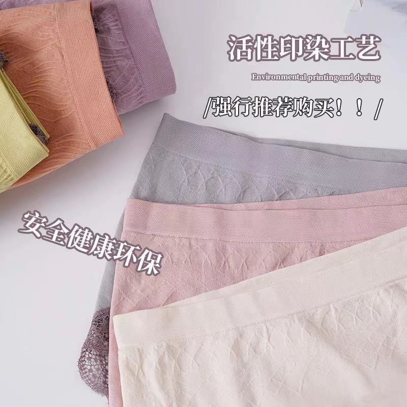 【 Pink Zhi Blue 】 Porcelain Beauty 3 Pieces Of Postal Graphene Female Underwear Sexy Charming Anti-Bacterial Hip Lift Mid-Waist Female Student Day Triangle Pants undefined
