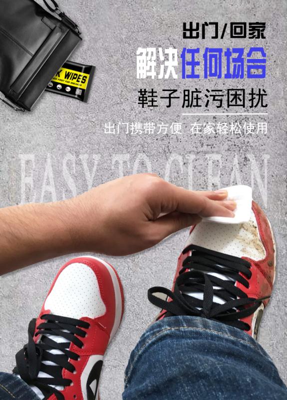  PA112 sneaker cleaning wipes user evaluation by Miss Li 