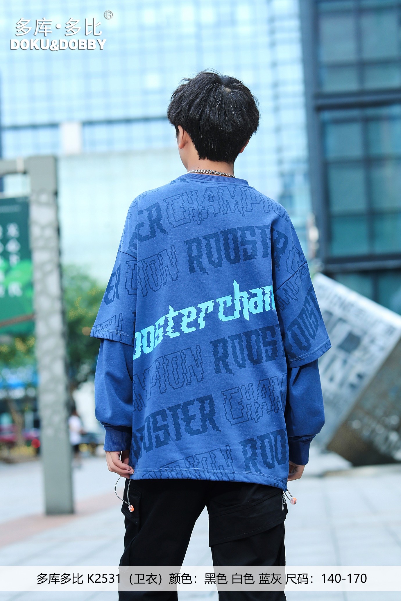 Doku Dobi 2531 hoodie. Colors: white, black, blue. Sizes: 140-150-160-170 detail image 8