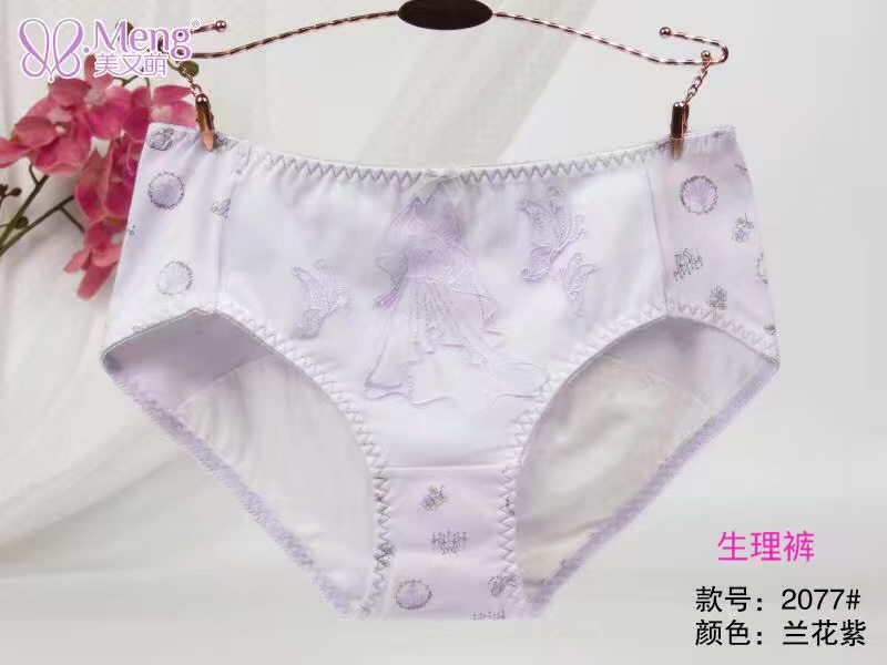 Manufacturers Direct Seamless Underwear Soft Super Elastic Color Super Multi-Mesh Hollowed Out Girl Small Waist Underwear 2077 Item Picture