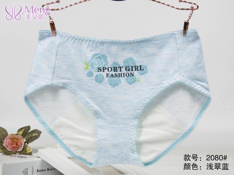 Manufacturers Direct Seamless Underwear Soft Super Elastic Color Super Multi-Mesh Hollowed Out Girl Small Waist Underwear 2080 Item Picture