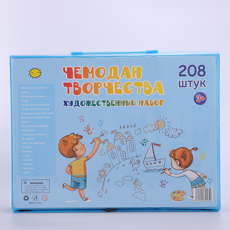 208 Russian Packaged Watercolor Pen Painting Set, Children's Art Supplies details Picture