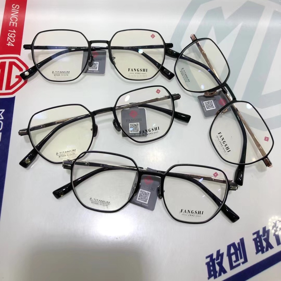 005 素颜神器网红眼镜女显瘦韩版潮近视有度数可配成品ins风眼睛框男
