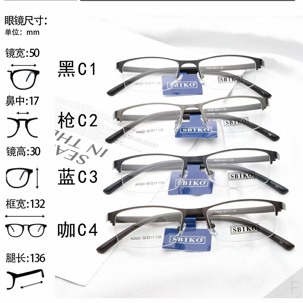 Eye work business online! Custom silver core high-grade nose bracket comfortable. Regular size. Half frame full frame, lens width 50-57 size 4 color complete 1
