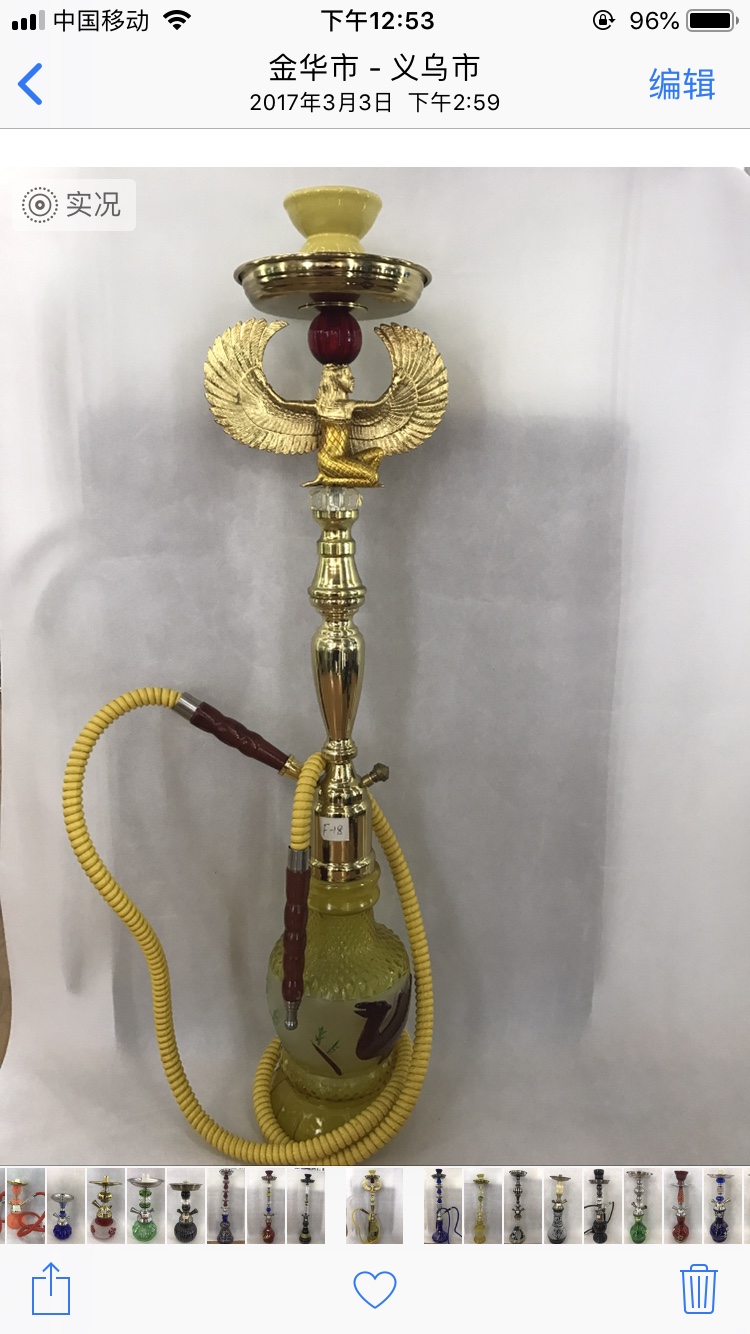 水烟壶/水烟/铁+玻璃细节图