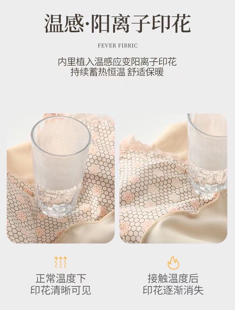 【 Pink Zhi Blue 】02 Exquisite Lace Patchwork Warm Vest 80-160 Catties A Free Delivery Application Scenario