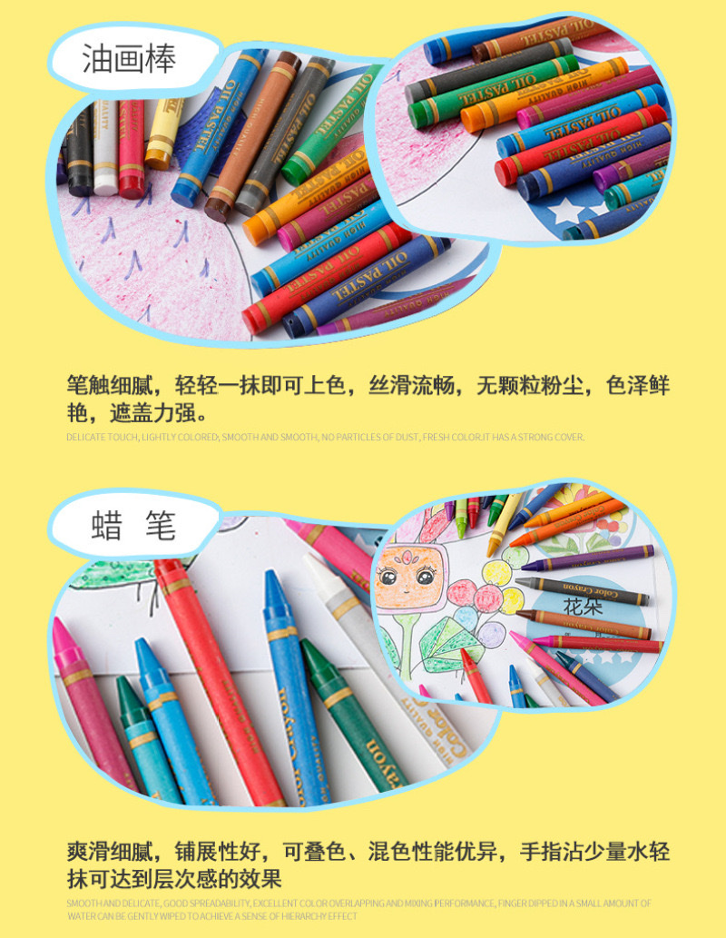 208 Russian Packaged Watercolor Pen Painting Set, Children's Art Supplies undefined