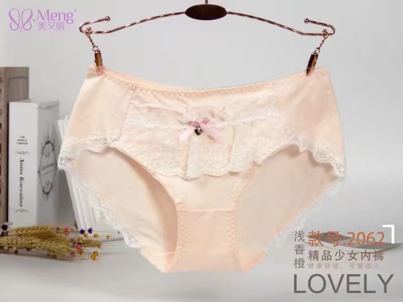 Manufacturers Direct Seamless Underwear Soft Super Elastic Color Super Multi-Mesh Hollowed Out Girl Small Waist Underwear 2062 Specification drawing