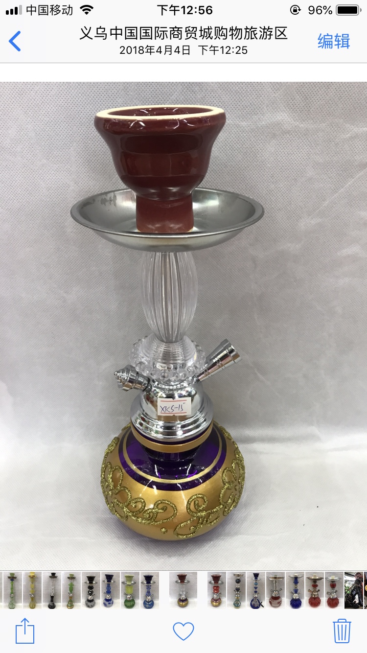 水烟壶/水烟/铁+玻璃细节图
