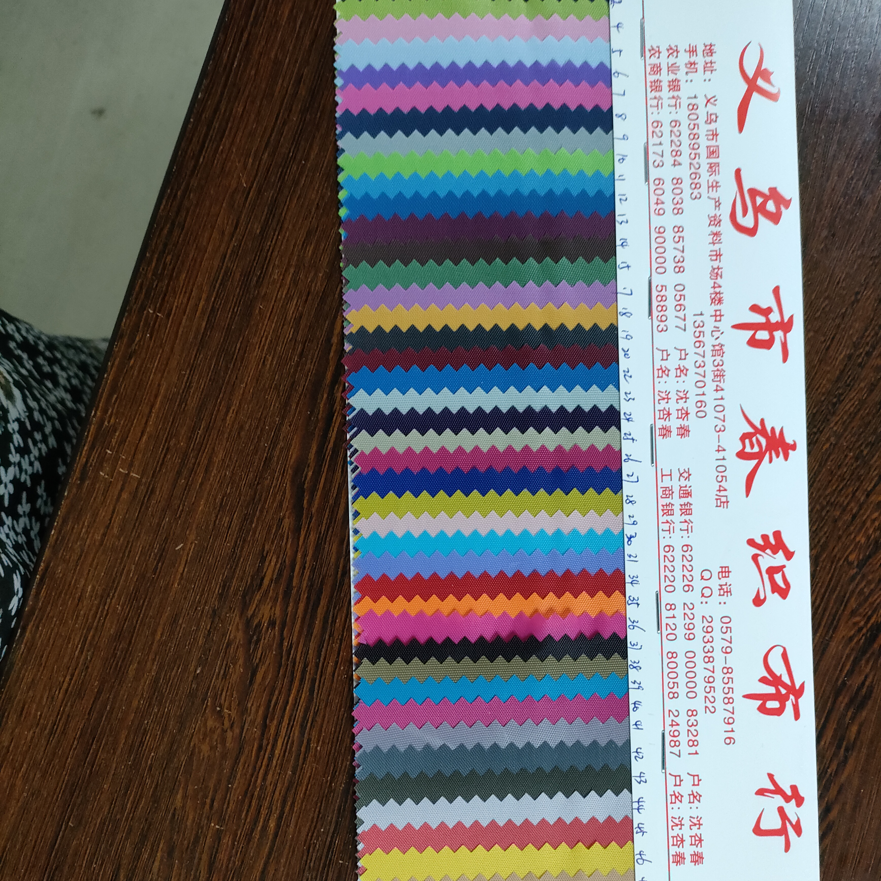 Tela oxford uno 41