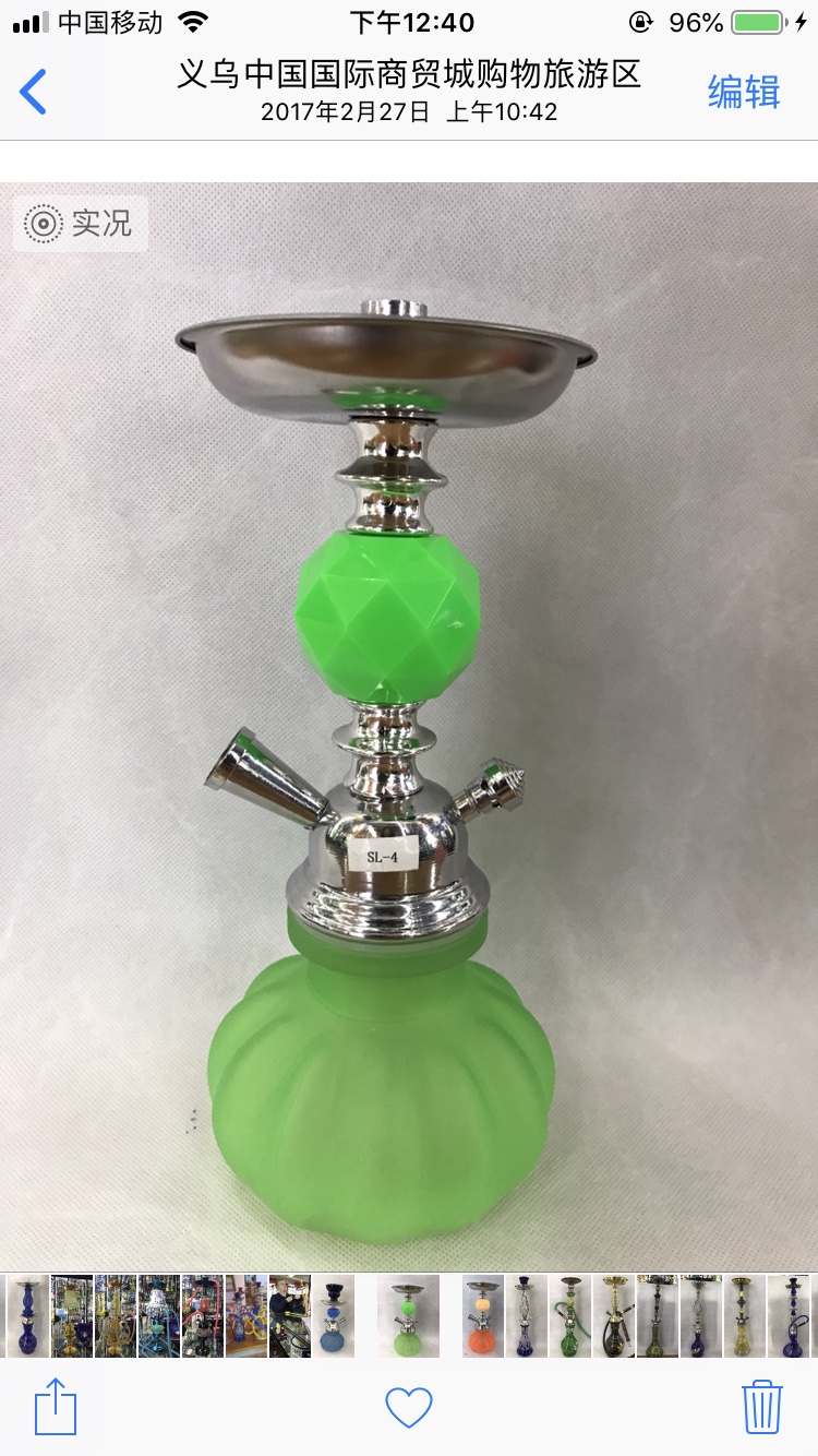 水烟壶/水烟/铁+玻璃产品图