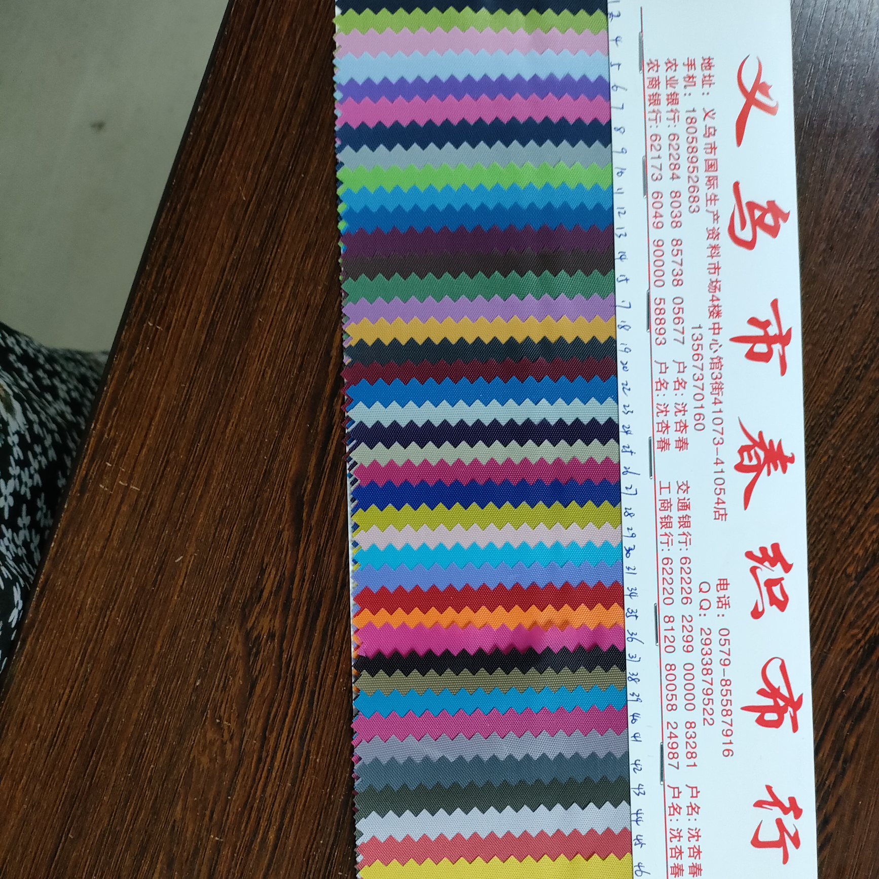 Tela oxford uno 92