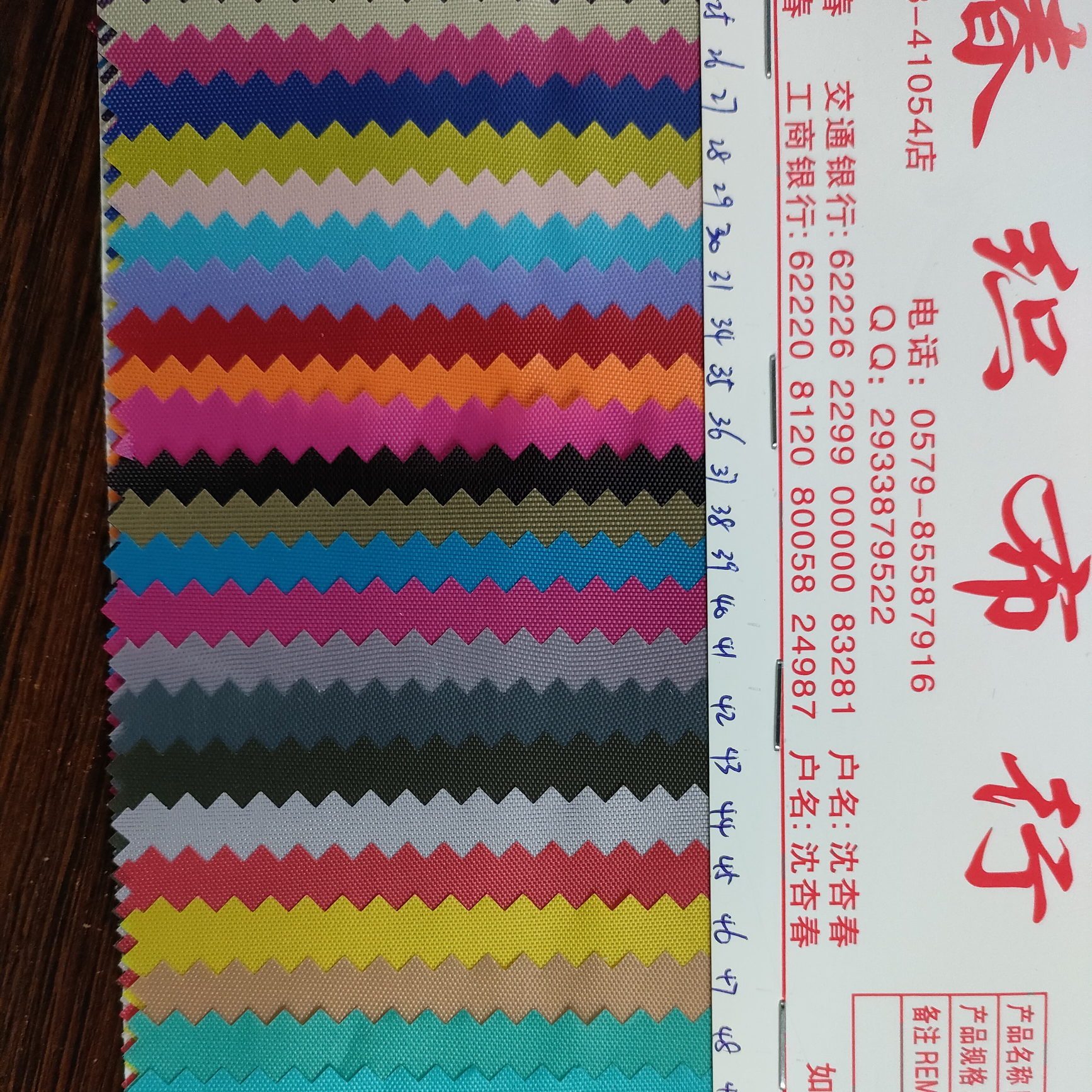Oxford cloth 87 thumbnail