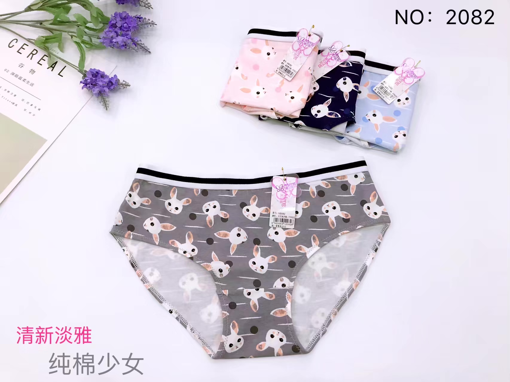 Manufacturers Direct Sales Seamless Underwear Soft Super Elastic Color Super Multi-Mesh Hollow Girl Small Waist Underwear 2082 details Picture